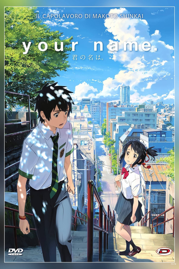 "Your Name" (Film Partners)